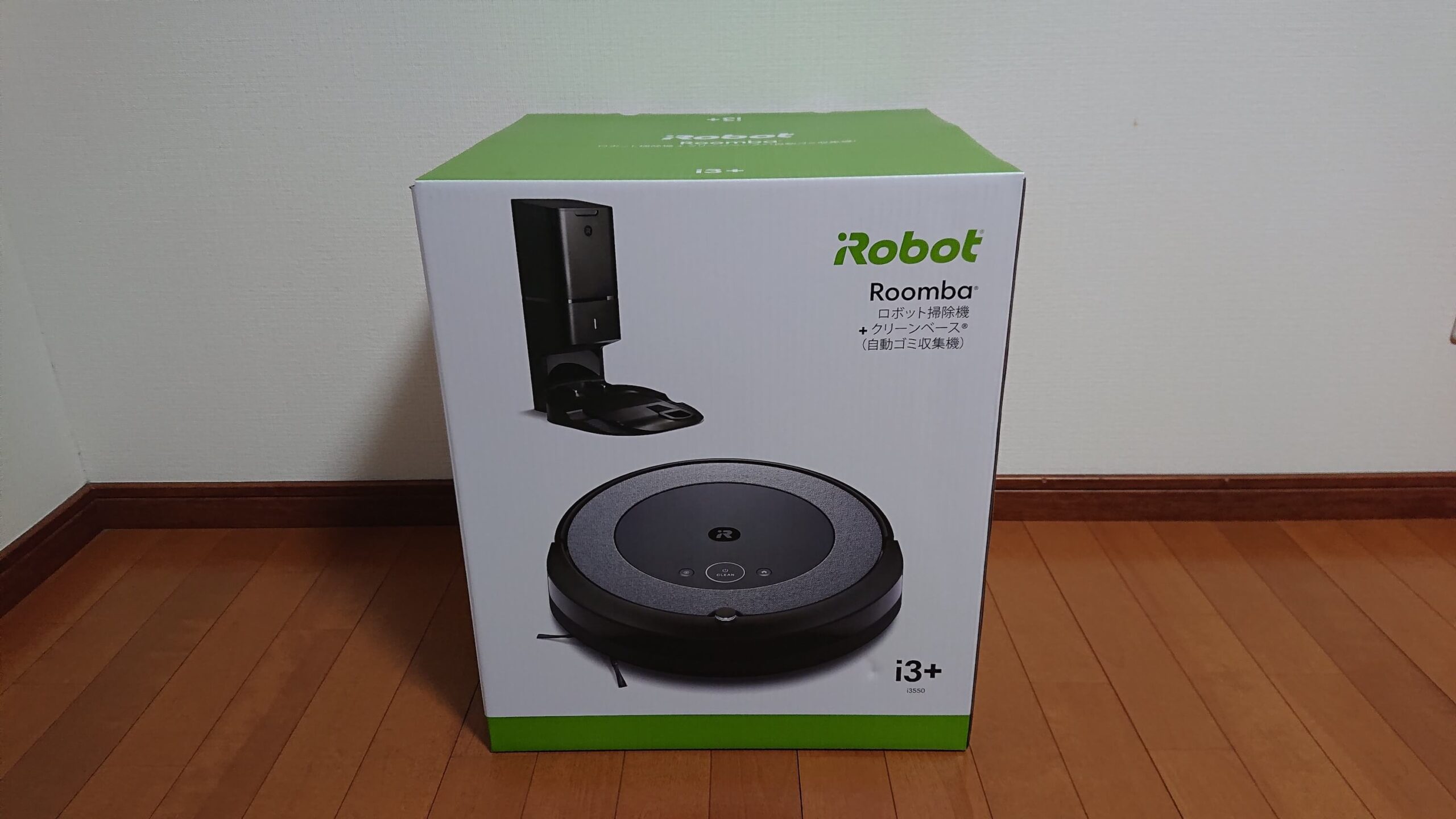 iRobot - ルンバ i2 (i2158)の+aethiopien-botschaft.de